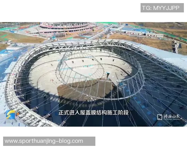 黄河体育中心足球场天空骨架成功吊装迎来建设新阶段